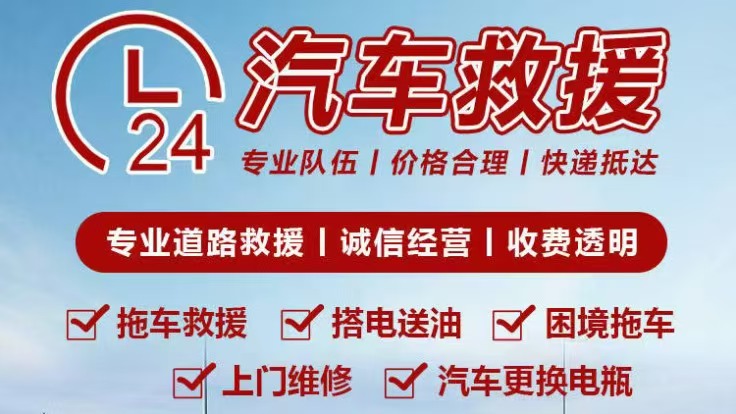 救援22.jpg